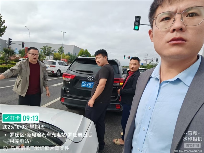 感動遠通人物#12062