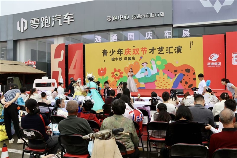 ?2025遠通國慶車展恰逢中秋佳節,雙節同慶！#13078